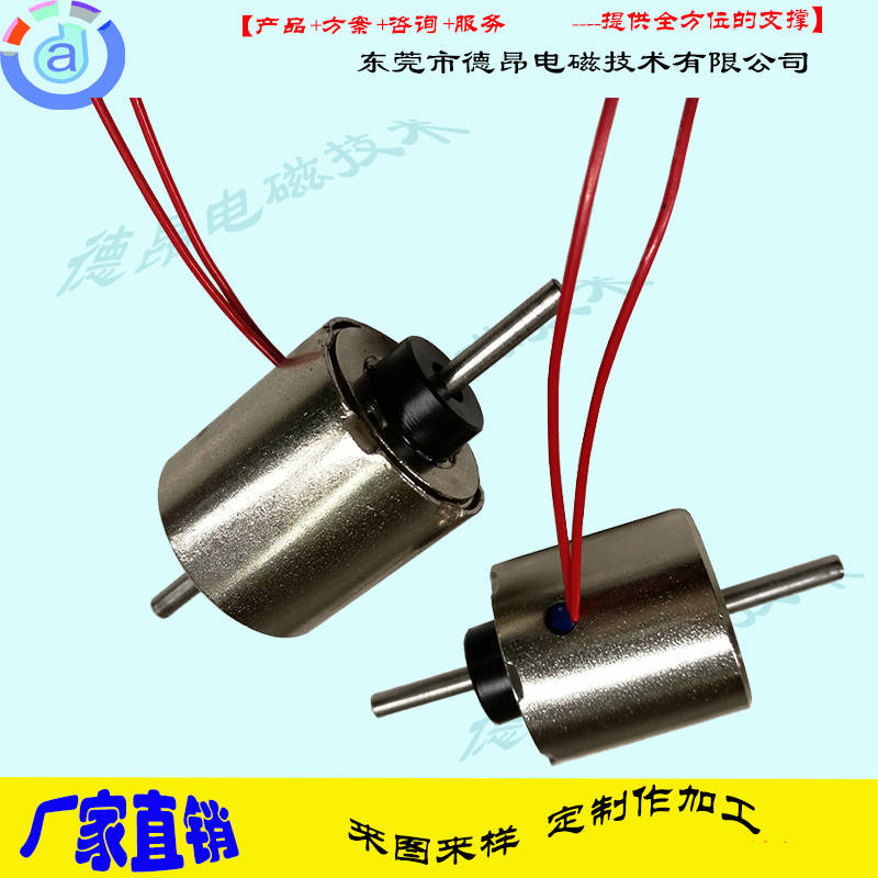 DT2525雙1