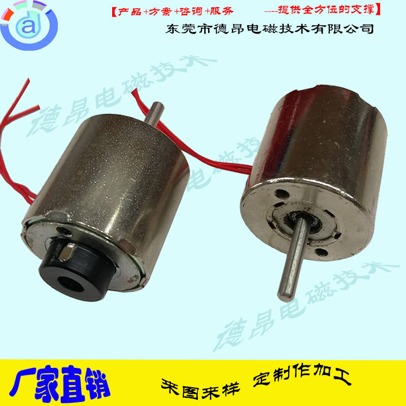 DT2525順1