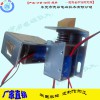 東莞德昂DK1240單保持式電磁鐵-微型保持式-直銷