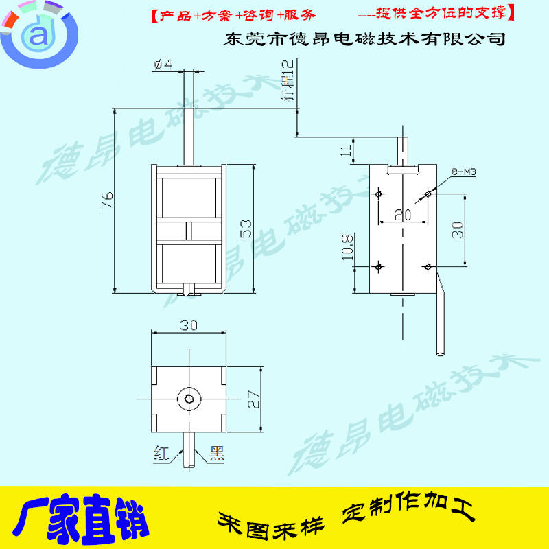 DKD1253-5