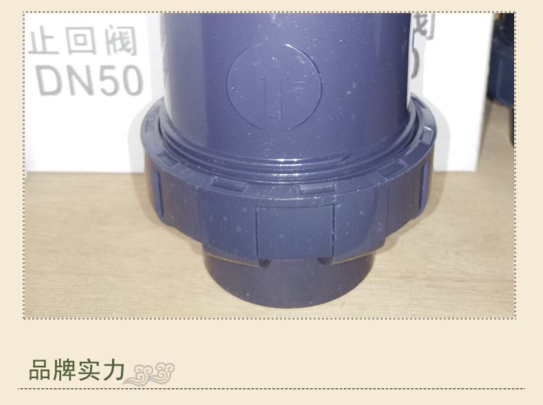 UPVC止回閥化工級單向 廠家直銷塑料球型止回閥防腐蝕耐酸堿示例圖8