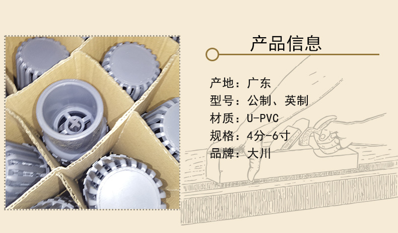 大川底閥 UPVC底閥耐酸堿塑料底閥 廠家直銷PVC工業止回底閥示例圖4