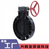 廠家直銷PVC渦輪蝶閥 工業(yè)化工蝶閥耐腐蝕耐酸堿渦輪手動蝶閥EPDM材質(zhì)