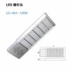 歡迎選購 廠家直銷LD-601-120W