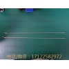 erbe  20195-148 百克鉗芯 鉗頭故障