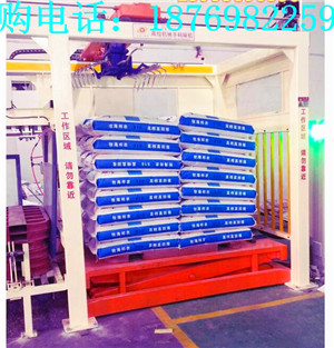 全自動碼垛機