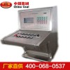 TH24礦用本安型操作臺