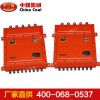 LBY127礦用隔爆硬盤錄像機(jī)