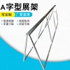 現(xiàn)貨批發(fā)戶外A字架展示架金屬A架A型海報廣告宣傳架雙面人字架