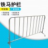 現貨批發鐵馬護欄鍍鋅管鐵馬護欄移動道路隔離欄施工圍欄防護欄