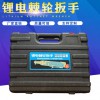 現(xiàn)貨90度直角角向電動充電棘輪扳手16v充電扳手鋰電舞臺桁架工具