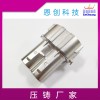 兩芯大電流連接器 精密鋅合金壓鑄 東莞恩創廠家愛加工定制