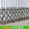 竹籬笆柵欄圍欄室外庭院草坪護欄花園竹子竿竹戶外伸縮竹片拉網