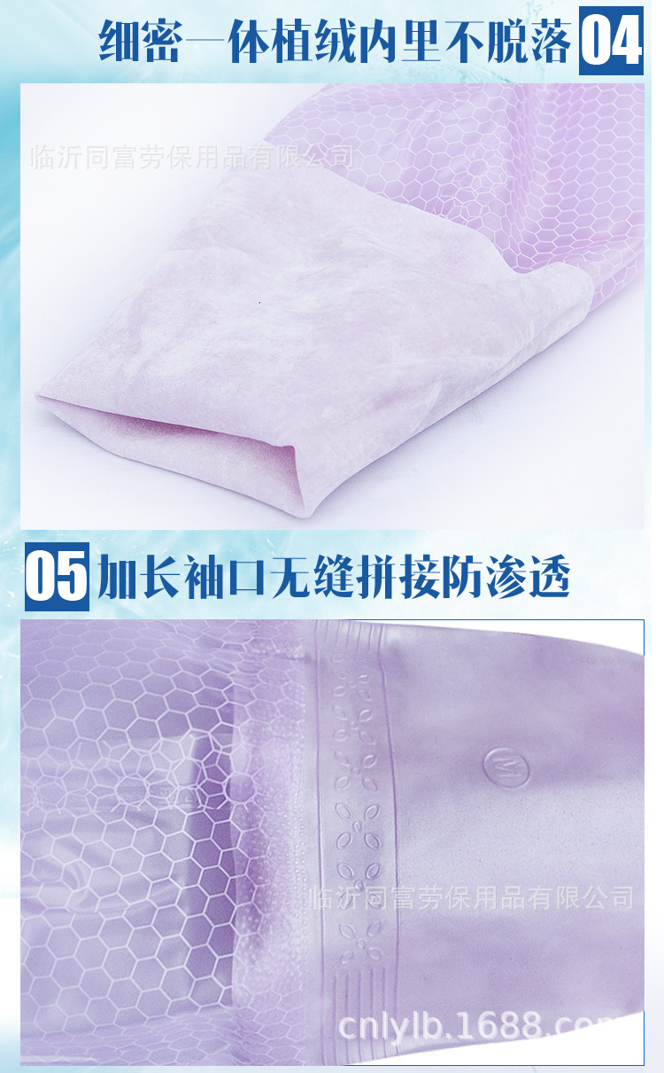 植絨手套_07.jpg