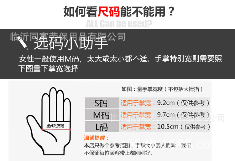 植絨手套558-A_04.jpg