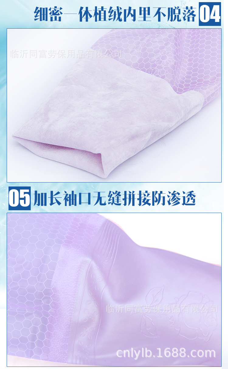植絨手套558-A_07.jpg