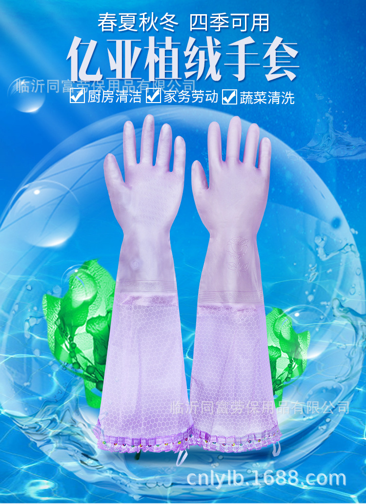 植絨手套558-A_01.jpg
