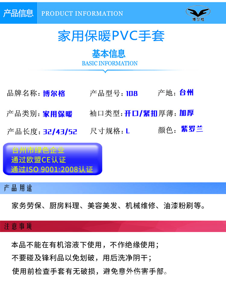 簡介