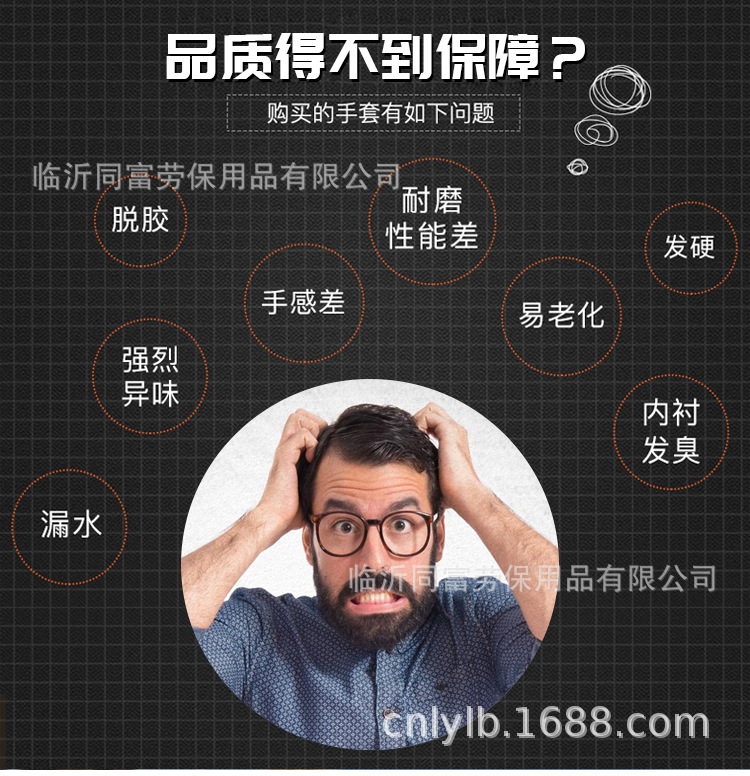 千禧龍519詳情頁_02.png