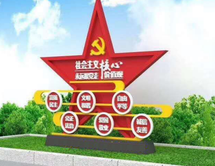 截圖20191106125822