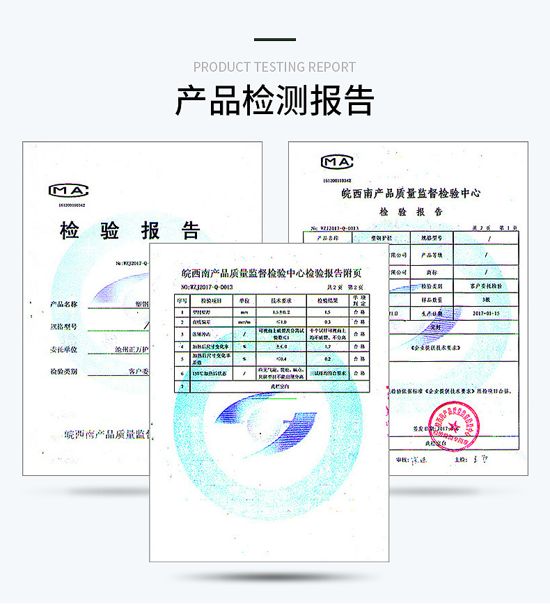 詳情頁_11