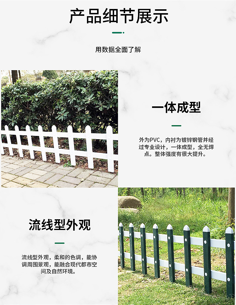 詳情頁_04