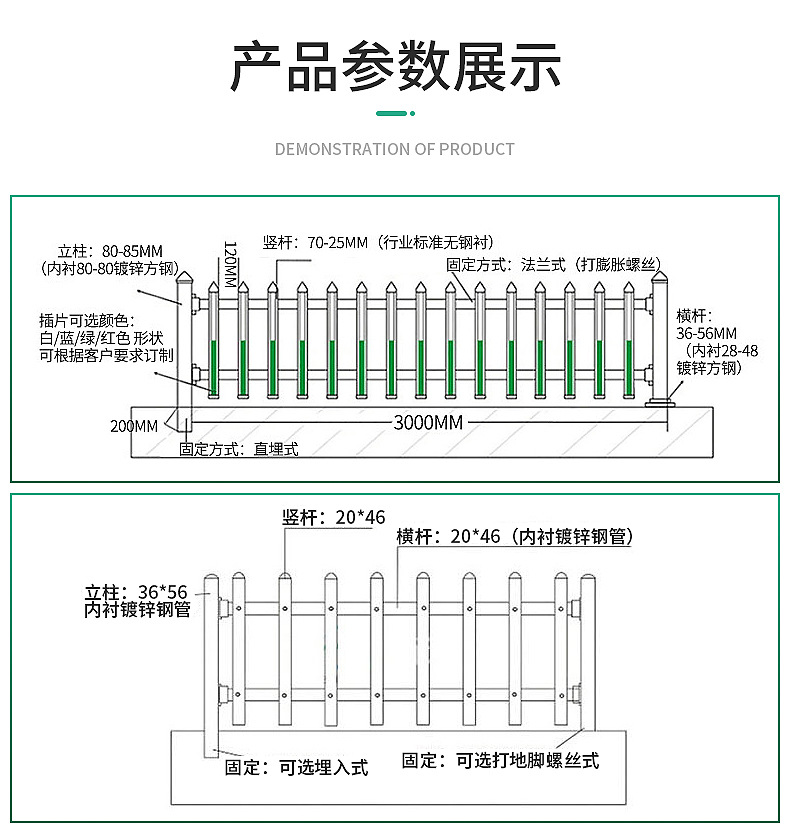 詳情頁_02