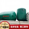 歡迎選購無塔供水 供水設備 全自動供水壓力罐廠家直銷