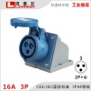 航空防水防塵防爆16A3芯插座工廠耐用耐磨工業(yè)明裝插座