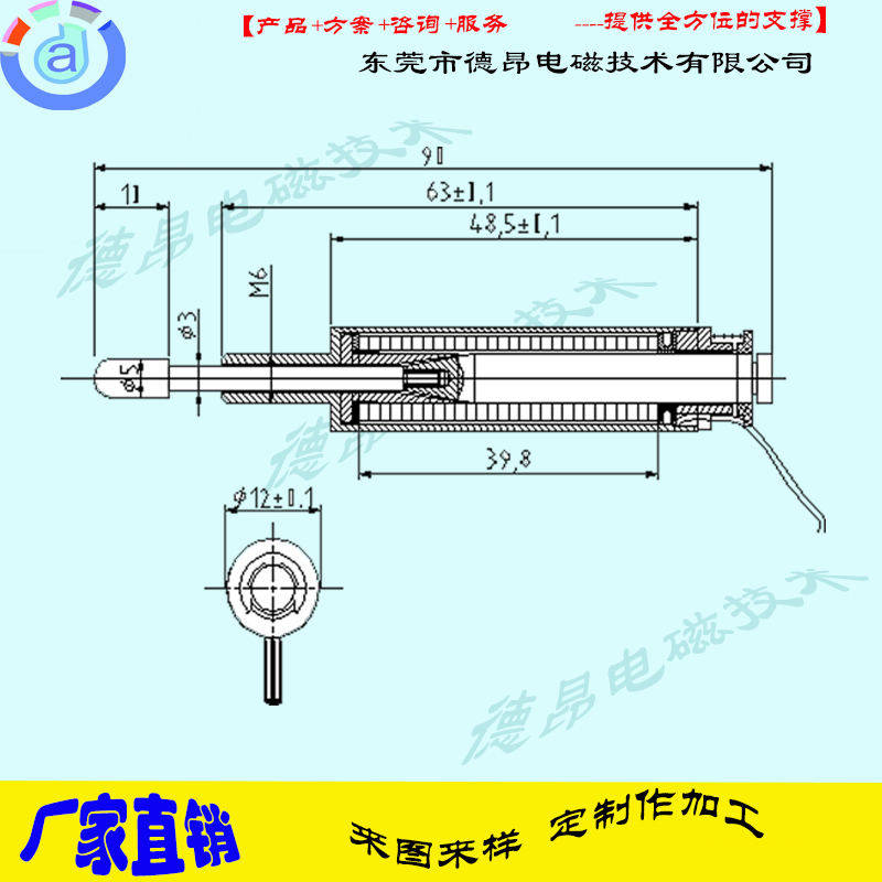 DO1250-4