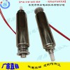 德昂定制直銷DO1548鍵盤敲打電磁鐵-圓管推拉電磁鐵