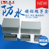 鑄鋁端子盒高端防水接線盒電纜過線盒室內外監(jiān)控盒高品質耐高溫