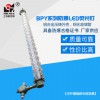 LED防爆燈BPY-1*16/18W 新黎明LED防爆燈 單管T8日光支架燈 國標