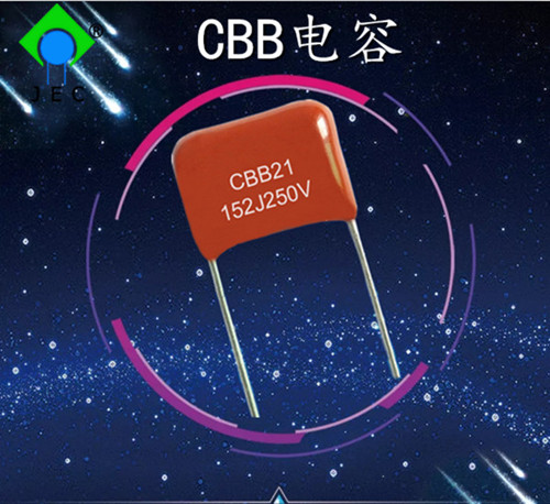 新能源中用薄膜電容的四大優點1.jpg