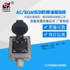 防爆墻壁五孔插銷AC-10A防爆插頭插座BCX 新黎明防爆插銷座86型