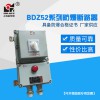 定制上海新黎明防爆斷路器 BDZ52-400A國標質量保證專業廠家