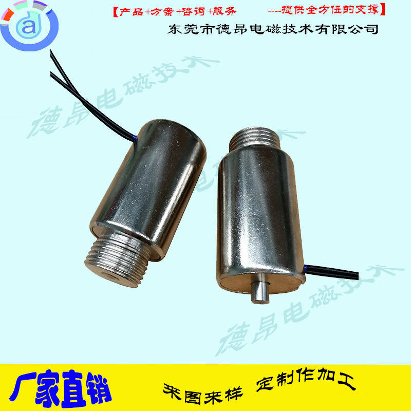 DO2540-1