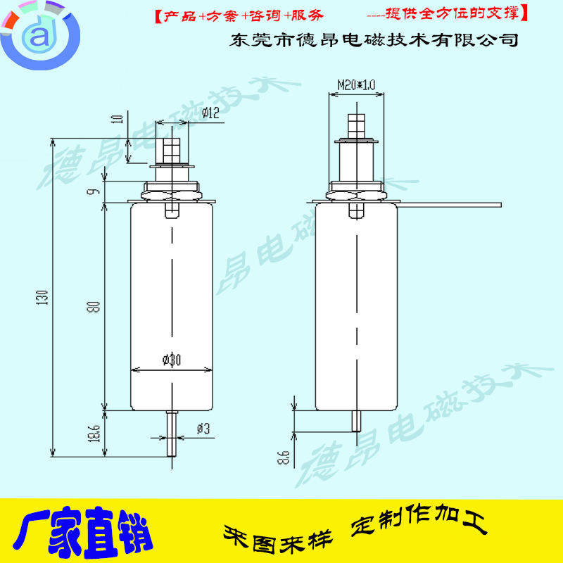 DO3080-4