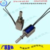 德昂定制DU0420電磁鎖-微型框架電磁鎖-廠家直銷