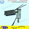 DU0636信報箱電磁鎖-快遞寄存柜電磁鐵