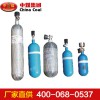 正壓呼吸器氧氣瓶