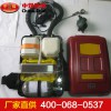 正壓氧氣呼吸器