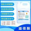 預防非洲豬瘟的溢佳酸