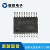 HC57015無線充發射芯片