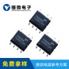 5V 3A智能USB插座手機充電器方案