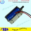 德昂定制DU0840直流電磁鐵-電插鎖電磁鐵-廠家直銷
