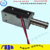 DU0946紡織機電磁鐵-直流推拉電磁鐵-電插鎖電磁鐵