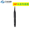 葉綠素傳感器