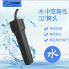 水中氨氮檢測傳感器