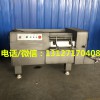 凍肉切丁機廠家直銷，大型凍肉切丁機